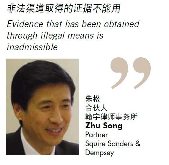 Zhu Song Quote 2