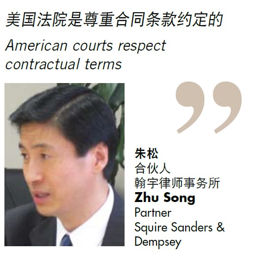 Zhu Song Quote 3