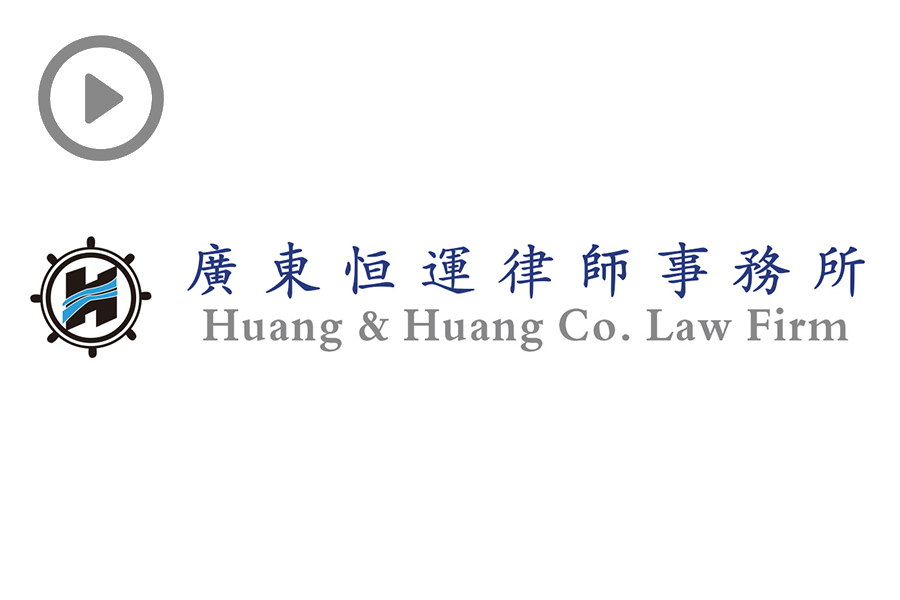 Huang & Huang Co. Law Firm