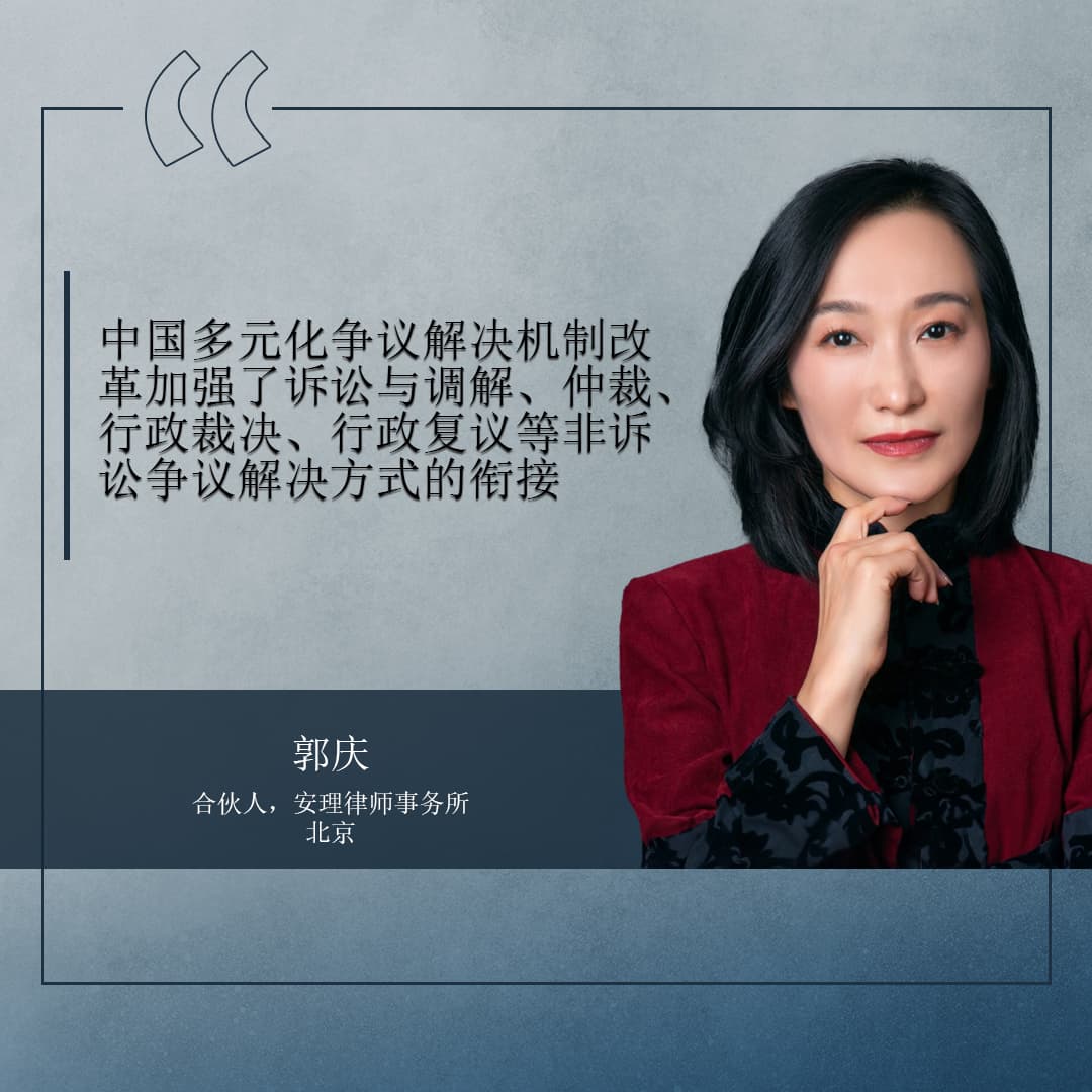 Catherine Guo CH