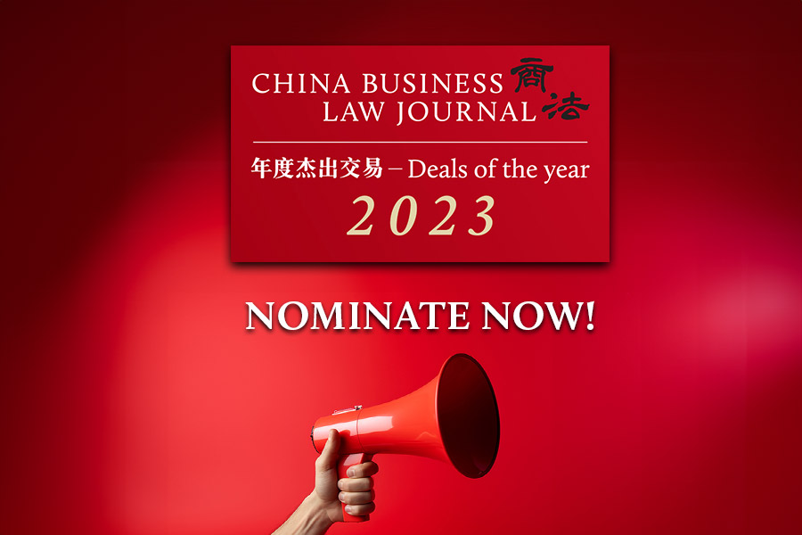 Deals-of-the-year-2023-CBLJ-China-award