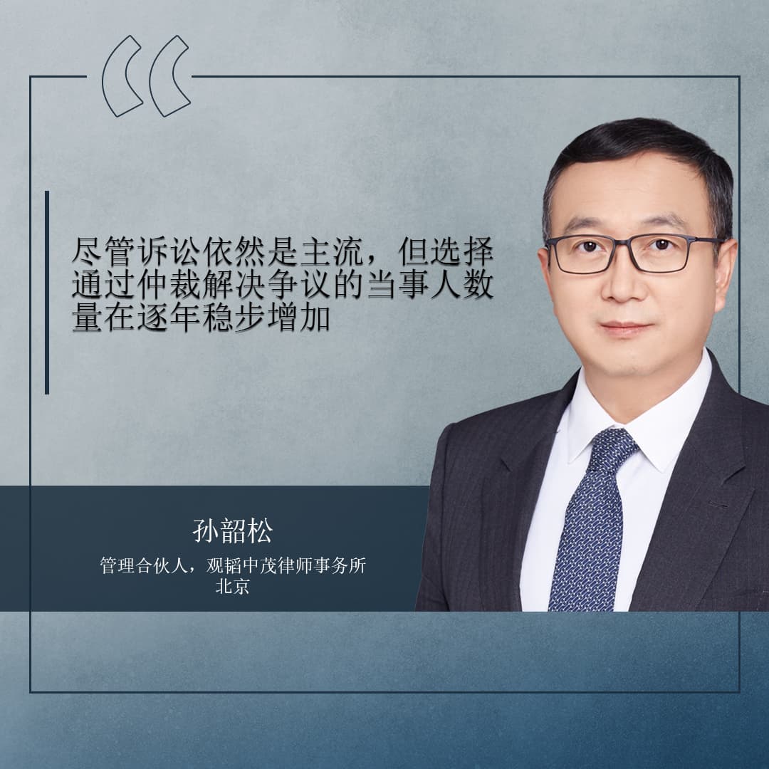 Sun Shaosong CH