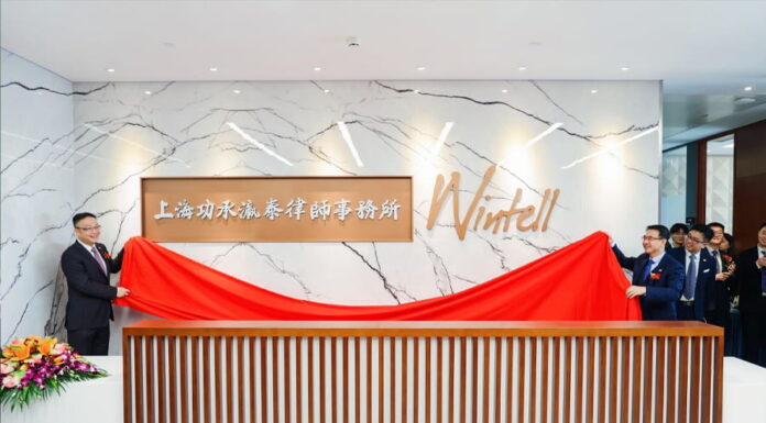 Wintell & Co Gong Cheng merger