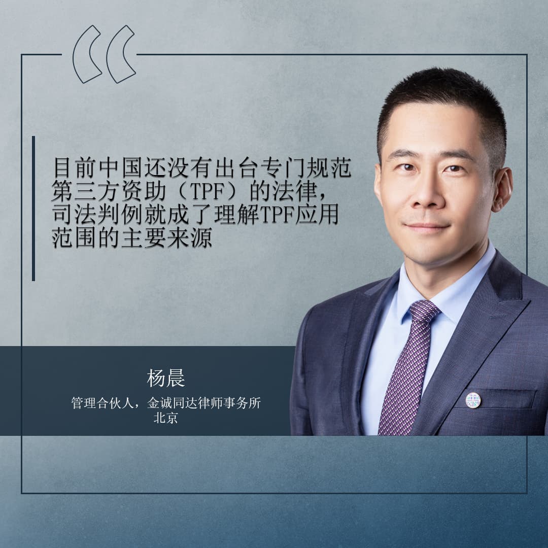 Yang Chen CH 