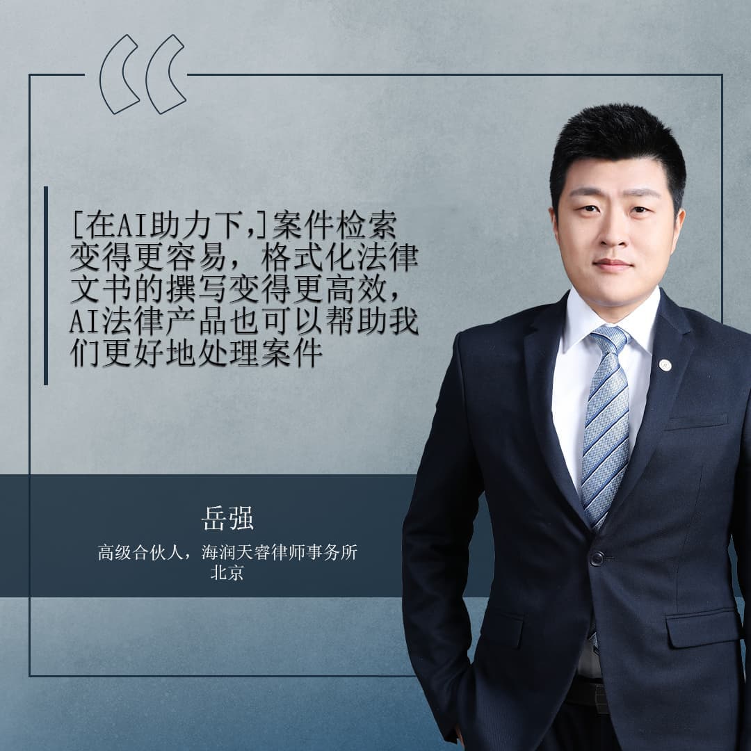 Yue Qiang CH