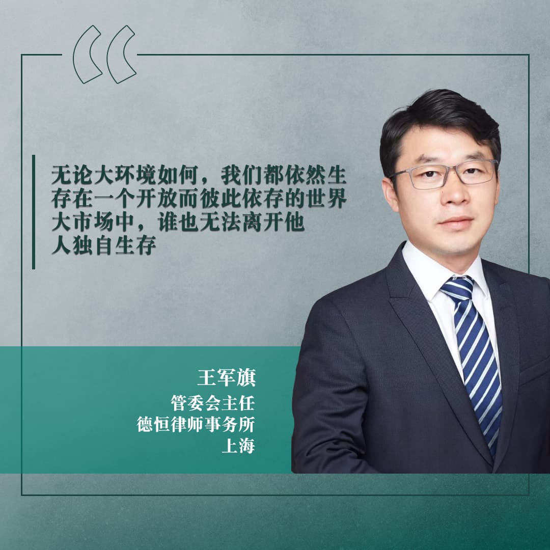 WANGJUNQICH