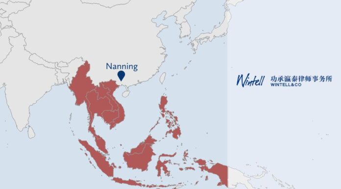 Wintell opens in Nanning to lift Asean, China presence