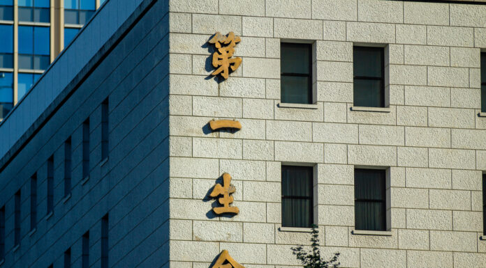 Nishimura, Mori Hamada act on Dai-ichi Life’s USD2bn bid Dai-ichi Life