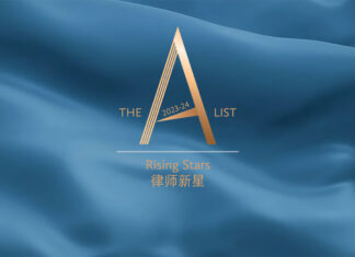 CBLJ-rising-star-2024-report