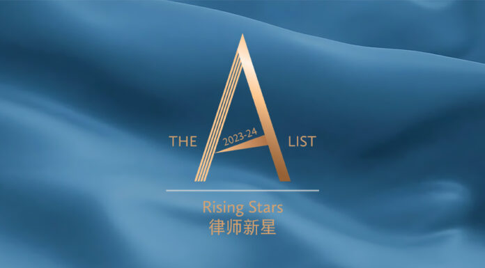 The A-List 2023-24: Rising Stars CBLJ-rising-star-2024-report