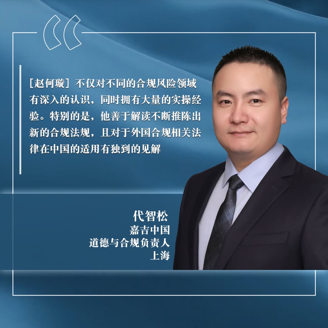 Dellen Dai