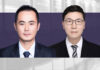 New laws tighten DSOs’ criminal compliance obligations DSO criminal compliance obligations