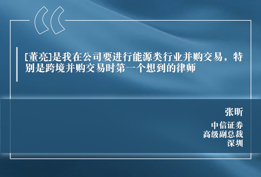 Zhang Xin