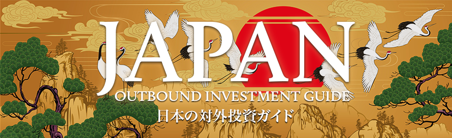 Japan Outbound Investment Guide