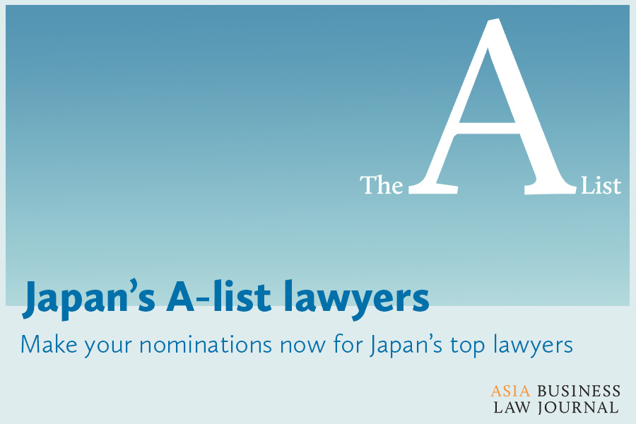 Nomination--A-list-Japan-ENG