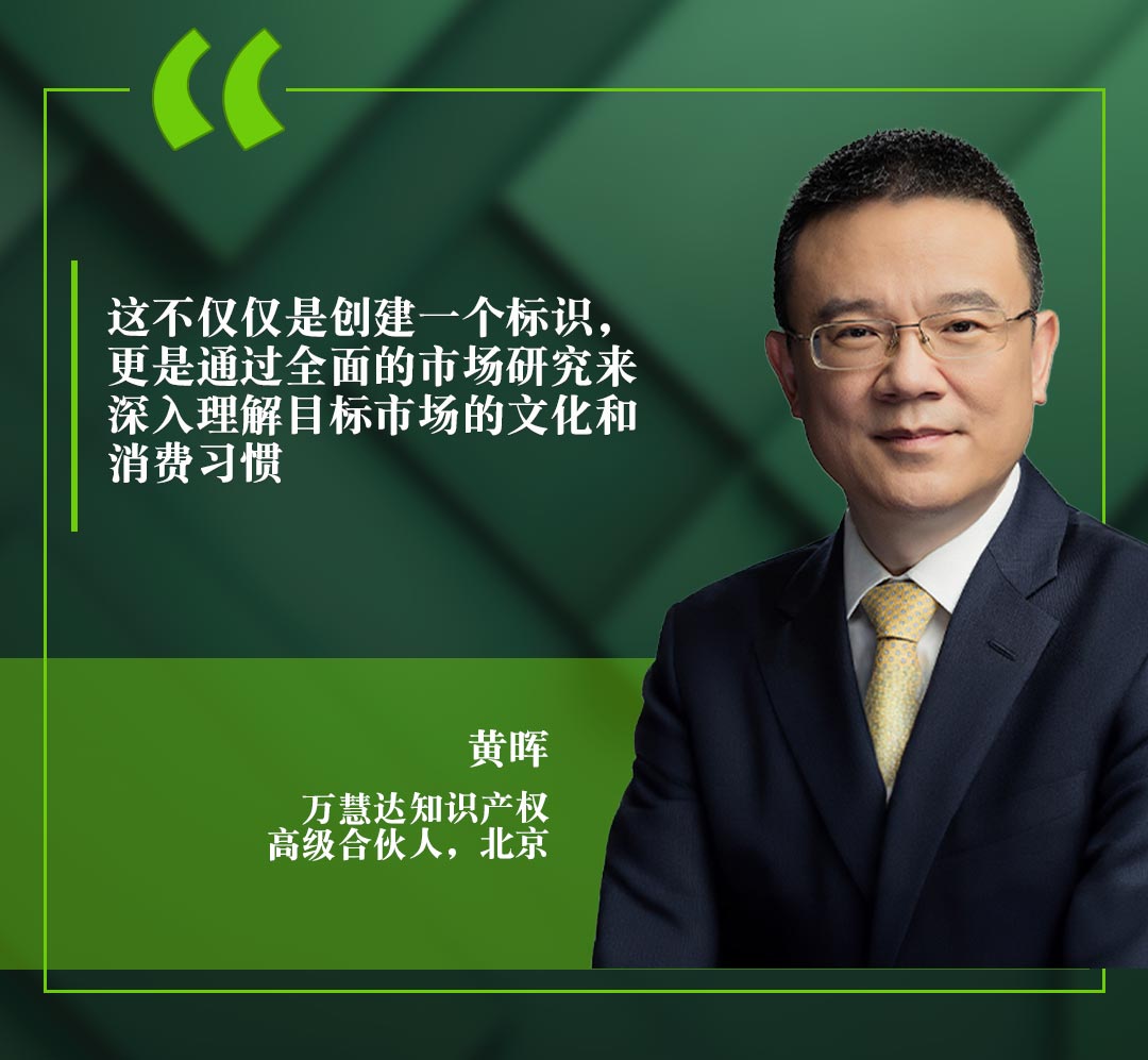 黄晖