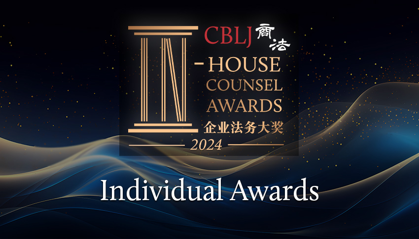 CBLJ A-list 2023