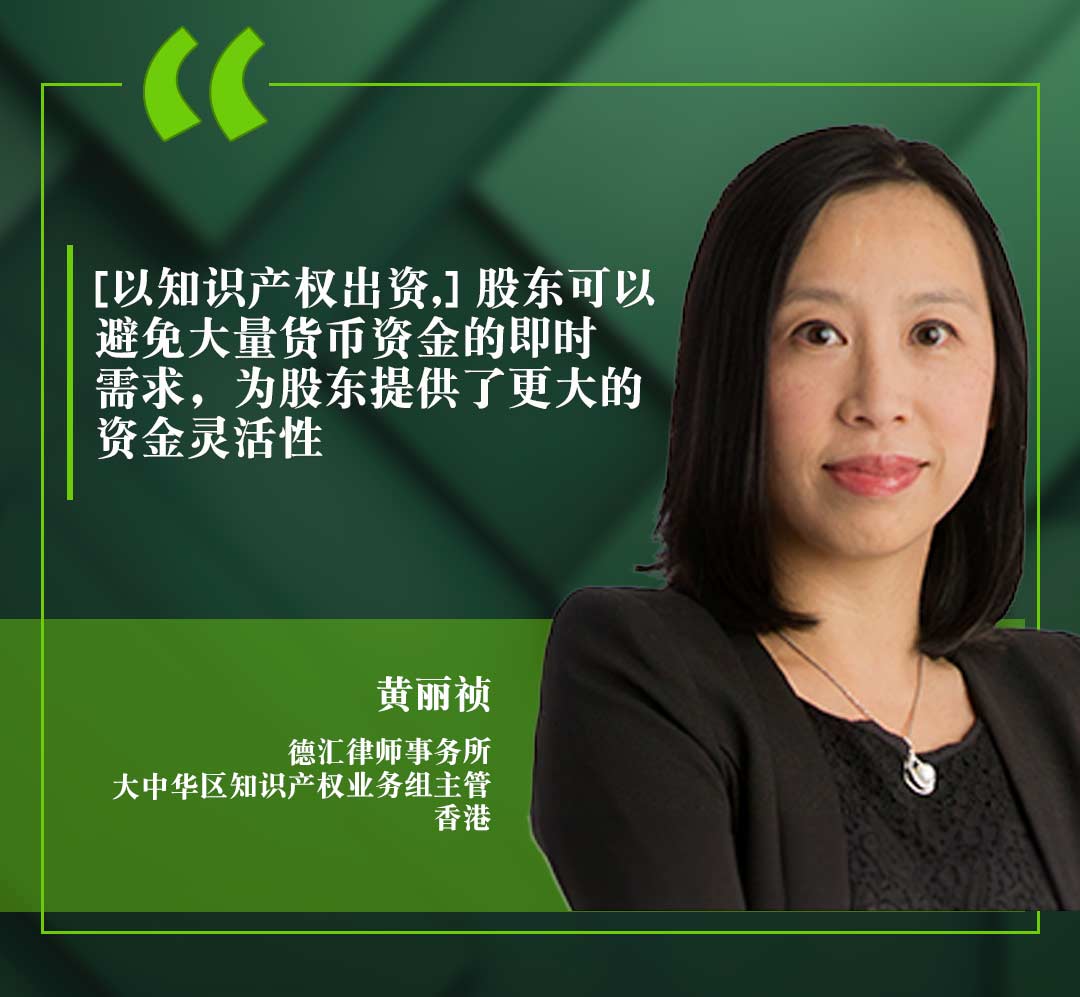 JANET-WONG-quote-CHI