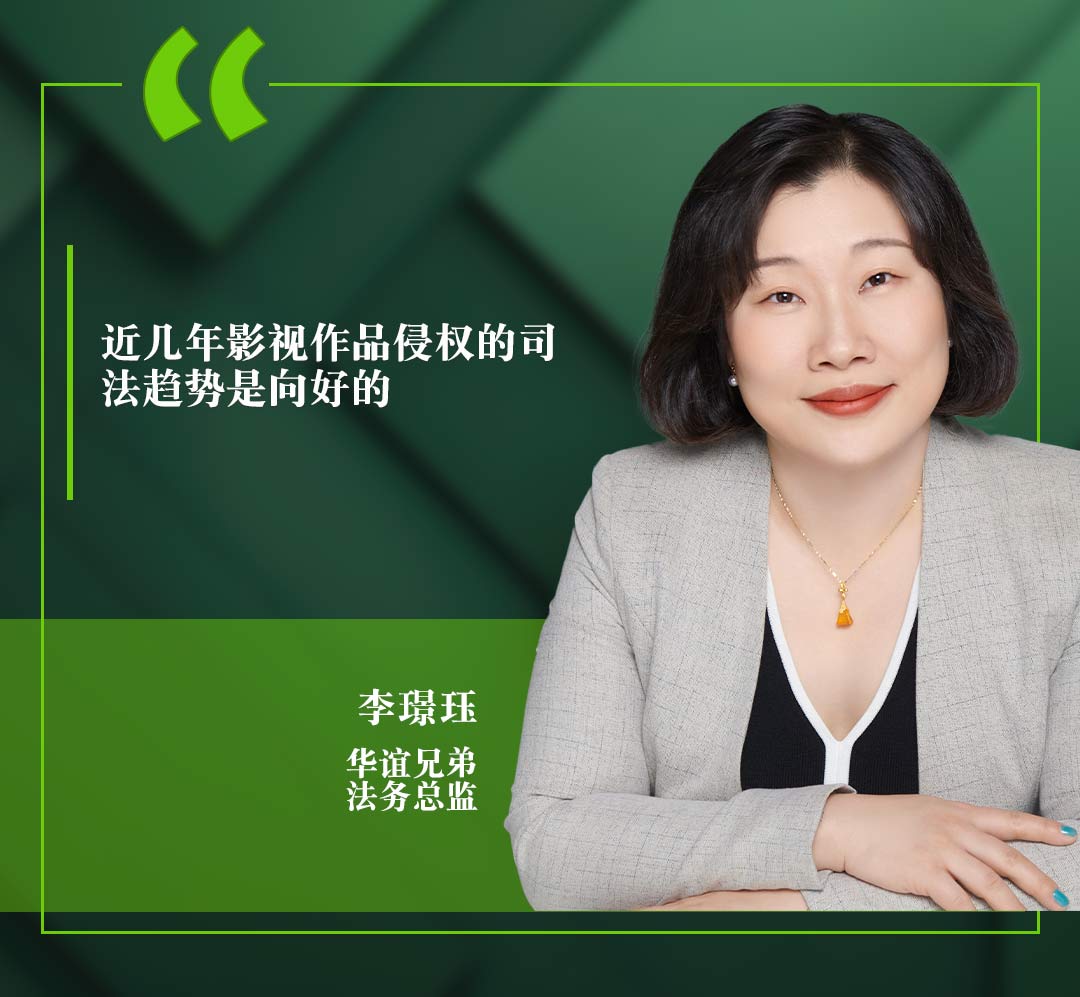 LI-JINGJUE-quote-CHI