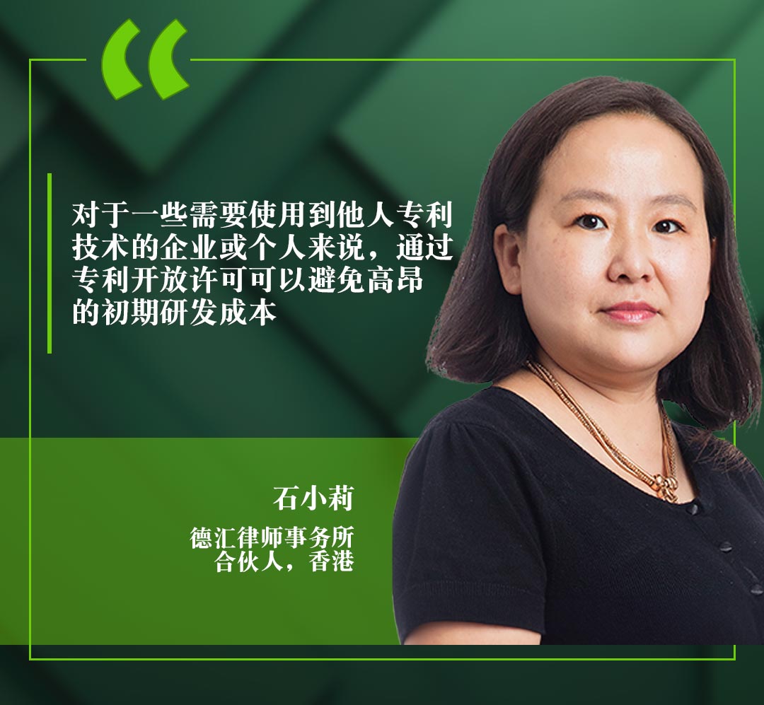 石小莉