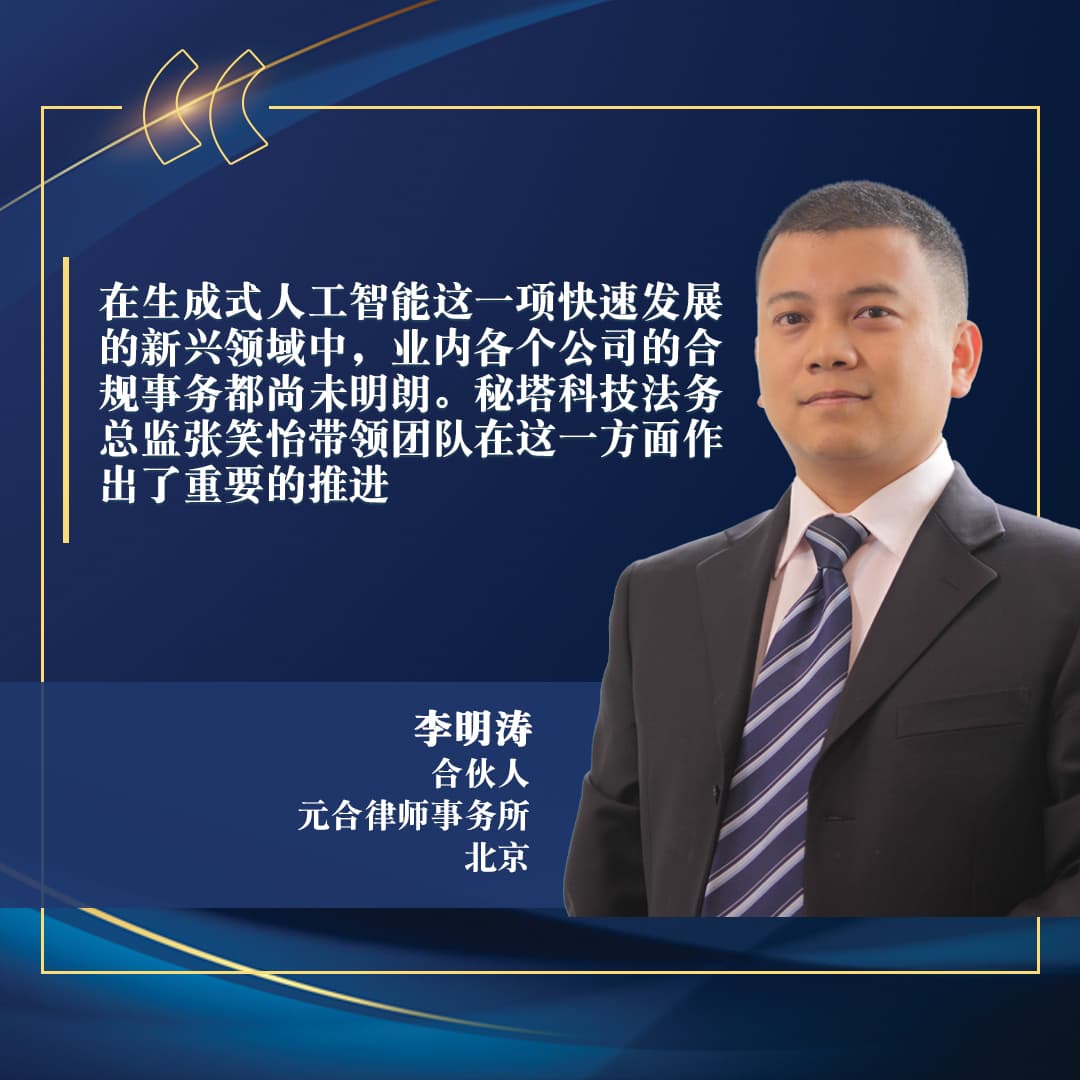 Li Mingtao 