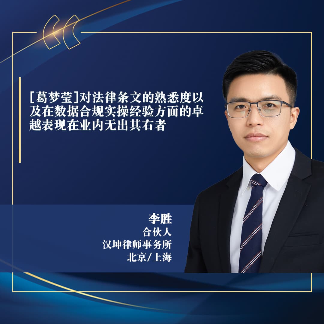 Li Sheng 