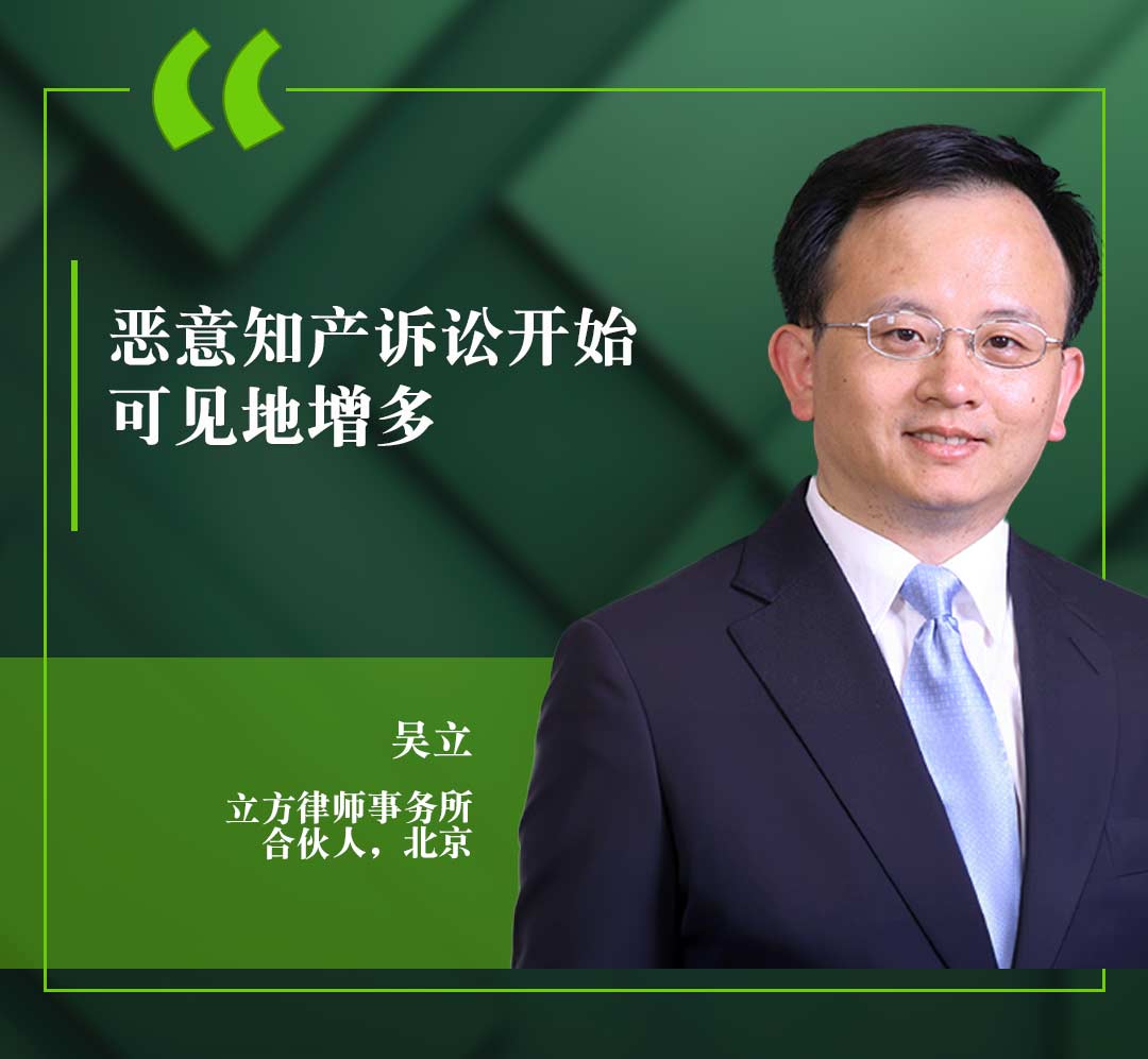 Wuli-quote-CHI