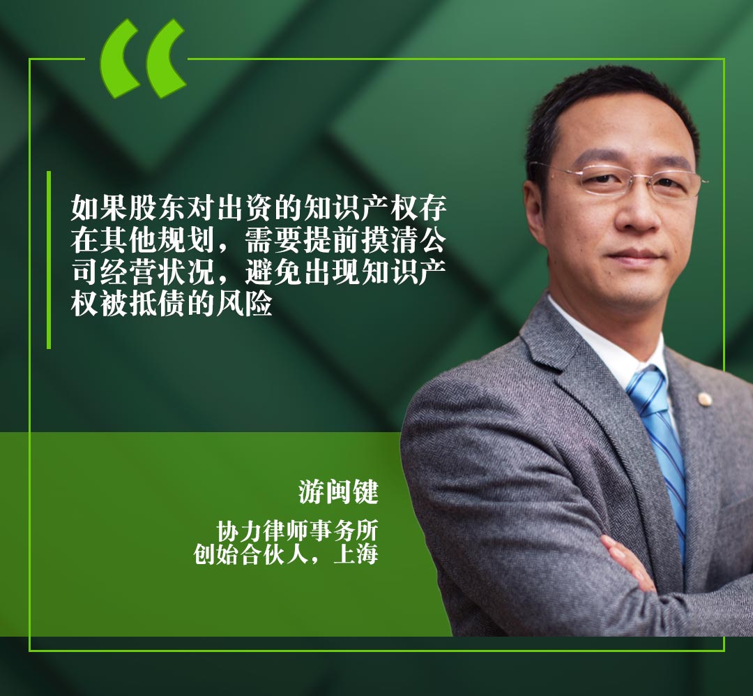 游闽键