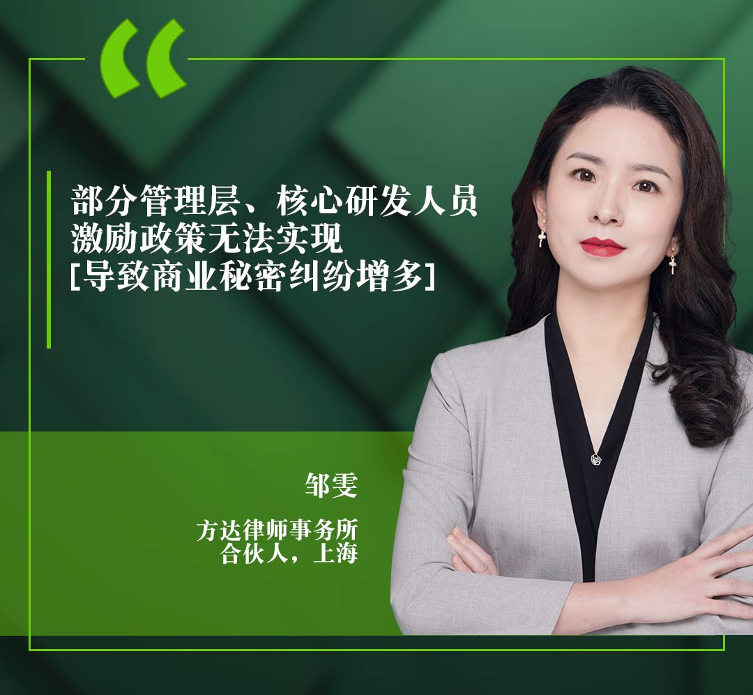 Zouwen-quote-CHI