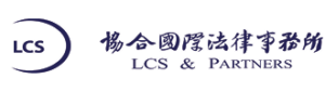 LCS & Partners