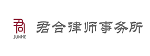 logo_JunHe