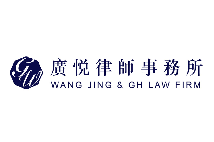Wang Jing & GH Law Firm