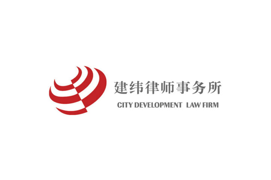 City Development Law Firm