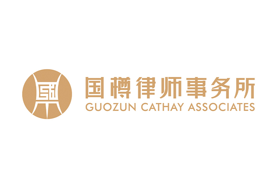 Guozun Cathay Associates