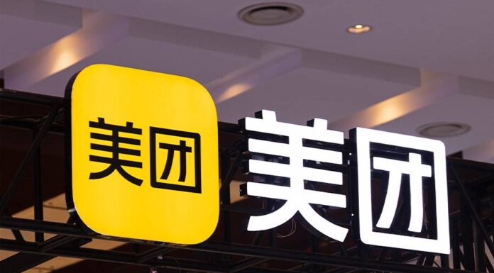 Meituan Bond