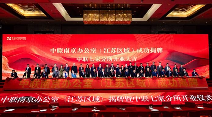 SGLA's Jiangsu business expansion