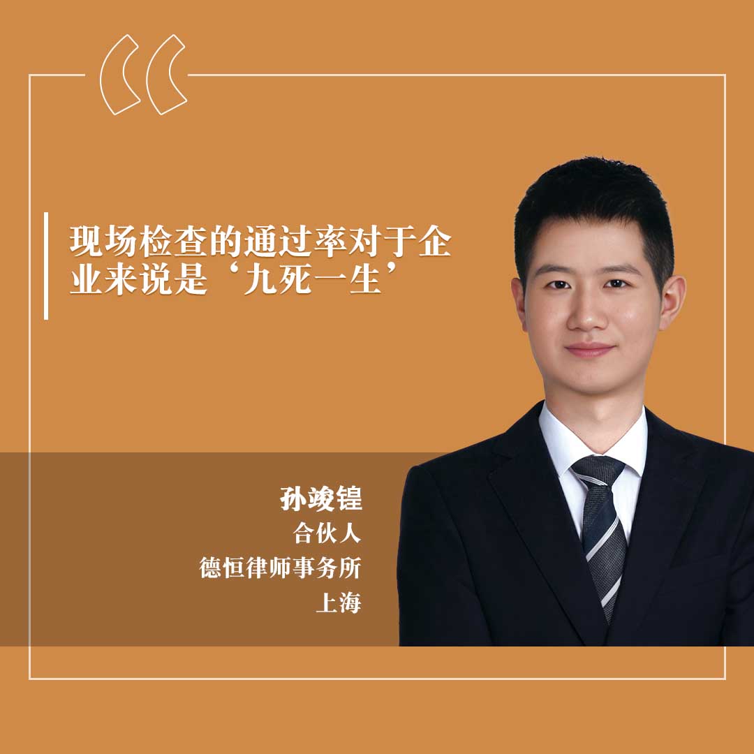 Sun Junhuang ZH
