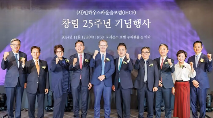 In-House Counsel Forum’s 25th anniversary