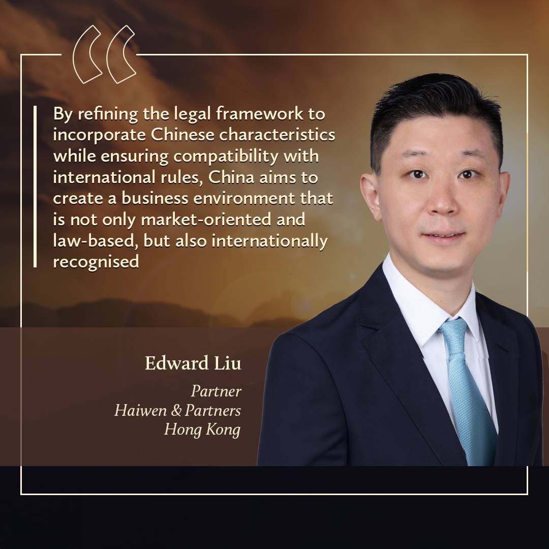 Edward Liu
