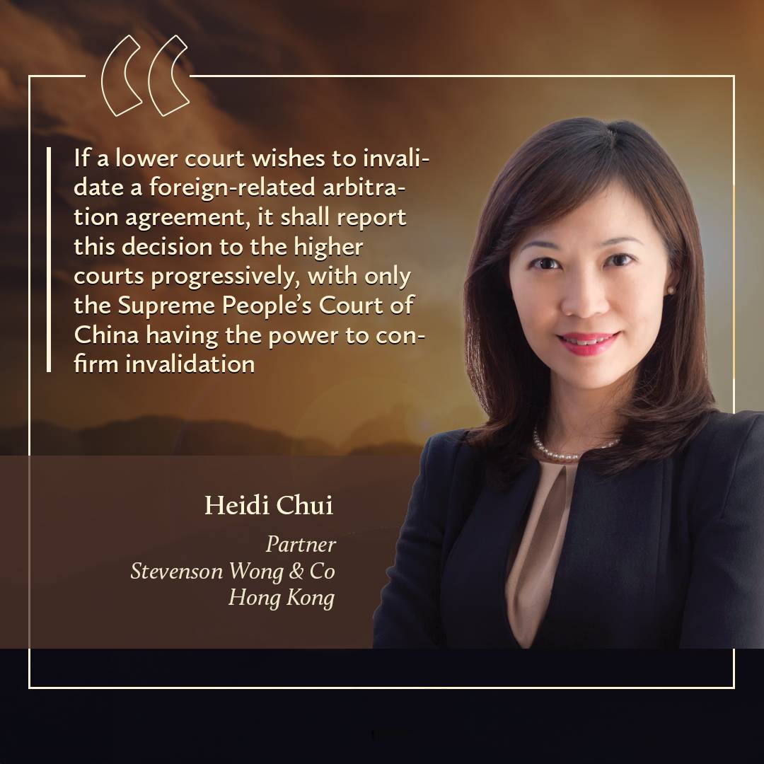 Heidi Chui