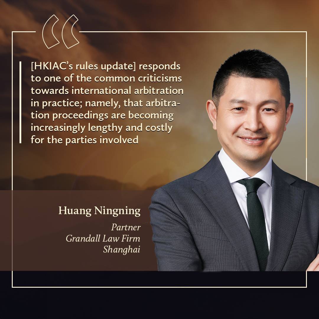 Huang Ningning