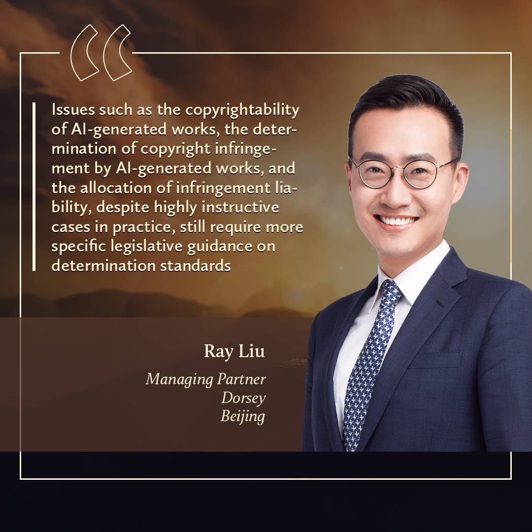 Ray Liu