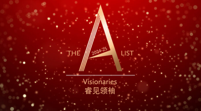 The-A-list-Visionaries-2024-2025-cover