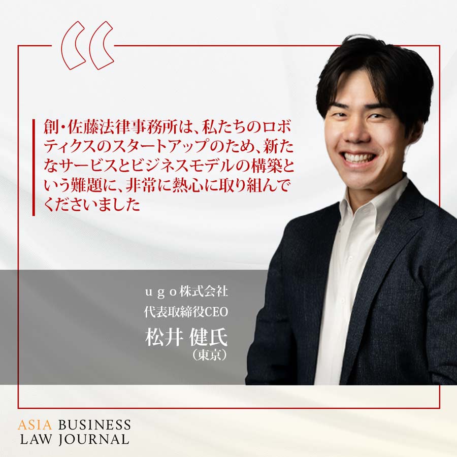 松井-健氏-JA-fixed