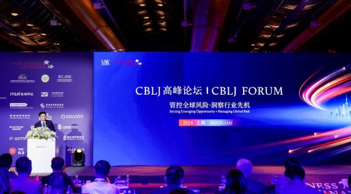 CBLJ-Forum-Shanghai-2024
