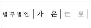 GAON Law Group Korea FOTY 2026 KR