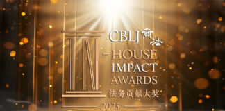 Inhouse Impact Awards 2025