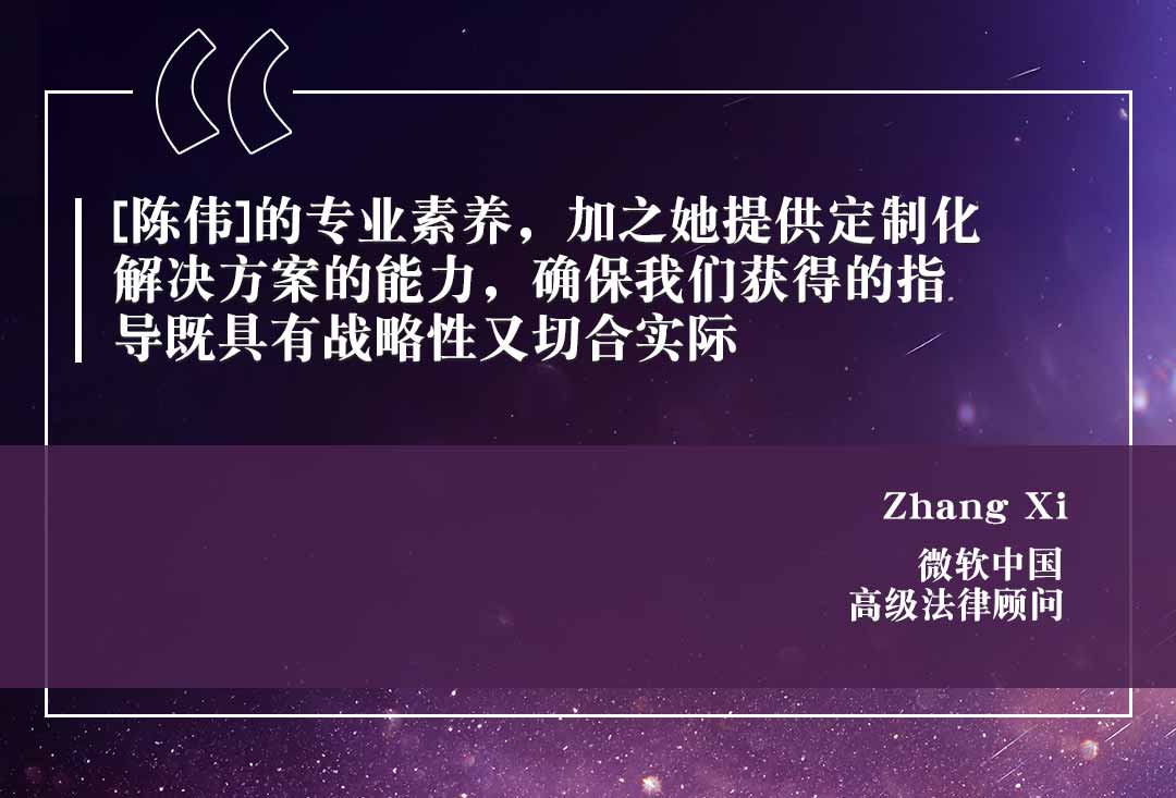Zhang Xi, Microsoft China CHI 