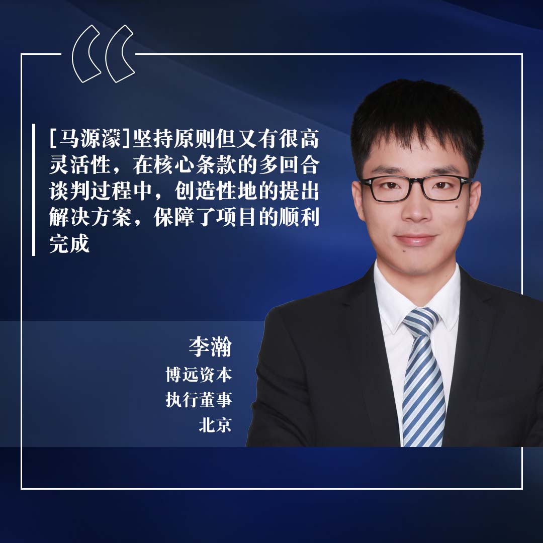 Li Han CH