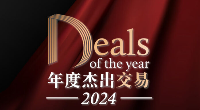 China Deals of The Year 2024 CBLJ-China-Deals-DOTY-2024